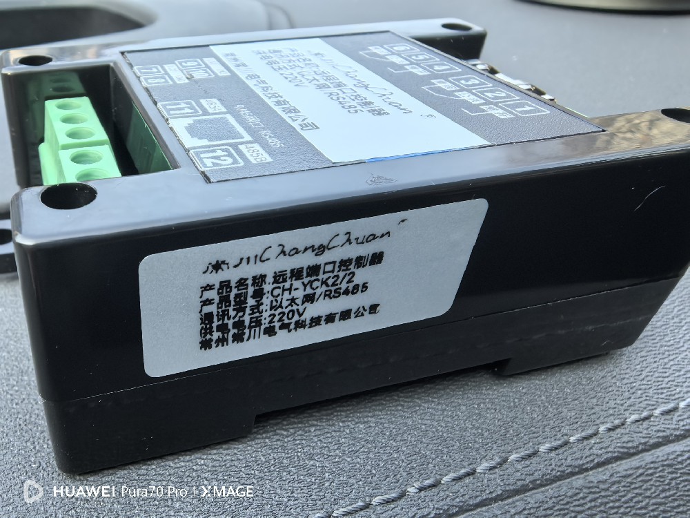 CH-YCK2/2  远程端口控制器